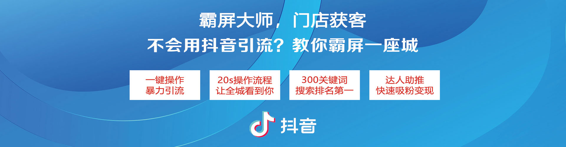 黄南信息流代理