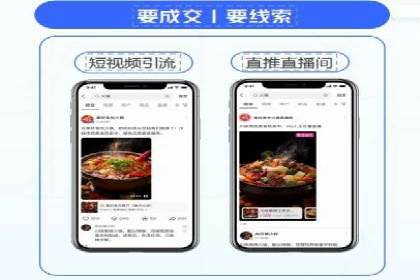 解析360信息流广告：一则广告带来的转化奇迹