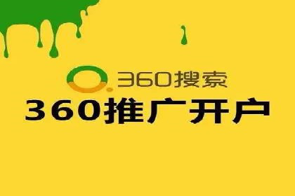 托管SEM竞价策略调整：提升品牌曝光度