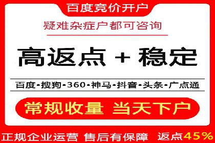 信息流托管助力企业内容营销案例